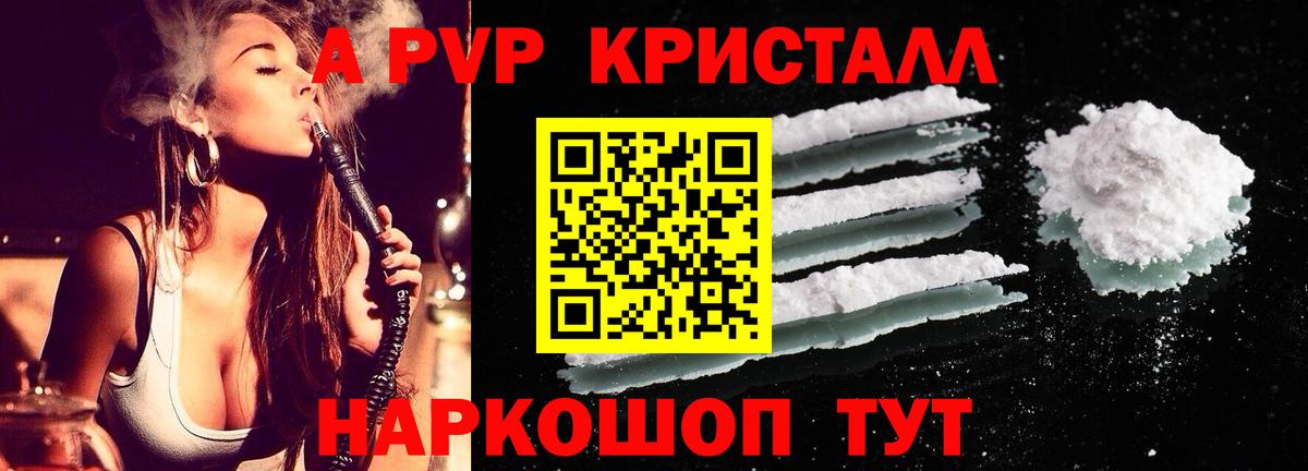 А ПВП СК Архангельск
