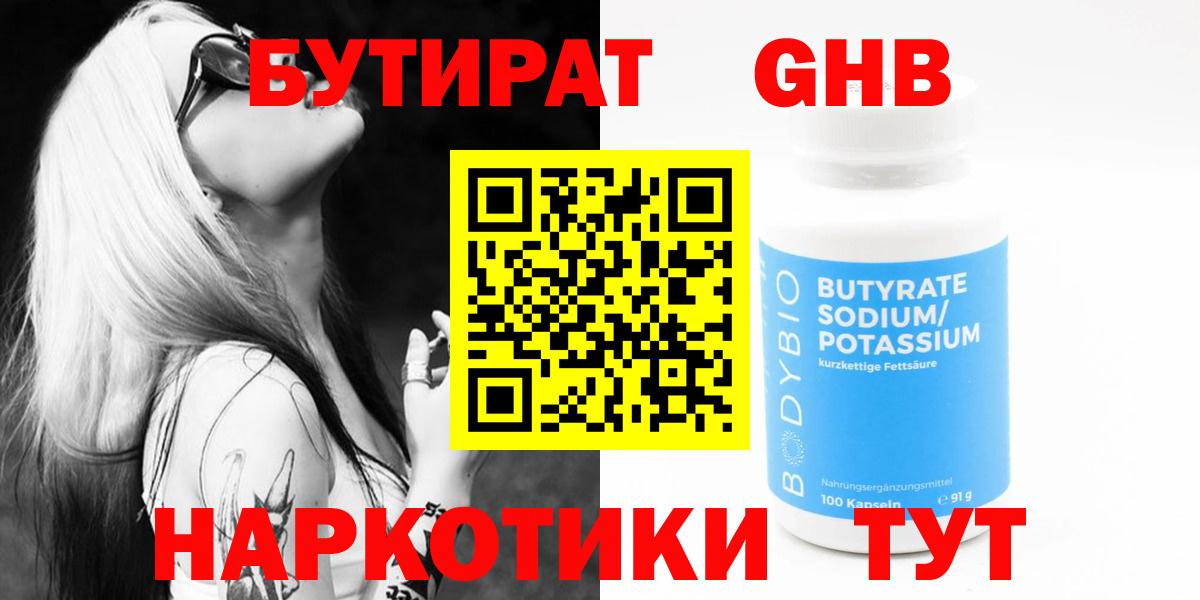 КОКАИН  Каннабис  Магазины продажи наркотиков  Архангельск  Гашиш  Мефедрон кристаллы  Вход с VPN 