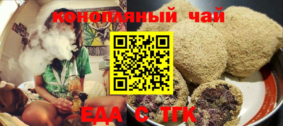 Архангельск  Canna-Cookies марихуана  Вход с VPN 