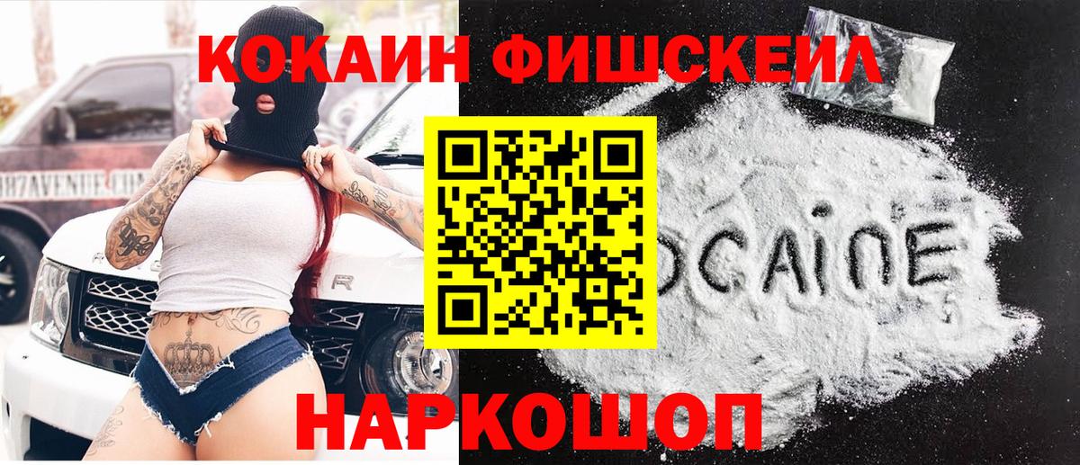 Cocaine  купить   Архангельск  Cocaine 99%  КОКАИН 98%  Вход с VPN 