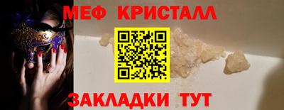 марихуана Апшеронск