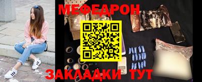 синтетический гашиш Апрелевка