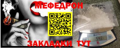 марихуана Апшеронск
