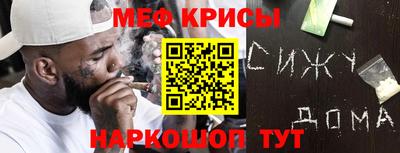 синтетический гашиш Апрелевка