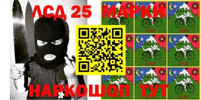 синтетический гашиш Апрелевка