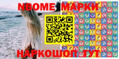 синтетический гашиш Апрелевка
