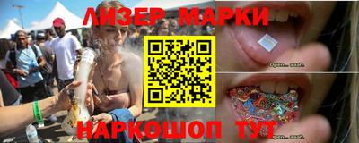 синтетический гашиш Апрелевка