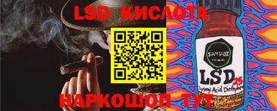 марихуана Апшеронск