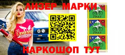 синтетический гашиш Апрелевка