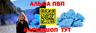 a pvp Аргун