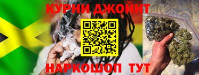 синтетический гашиш Апрелевка