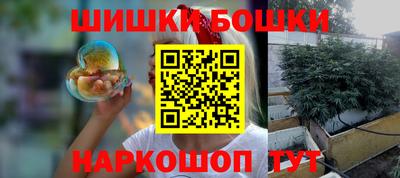 марихуана Апшеронск