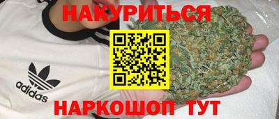 синтетический гашиш Апрелевка