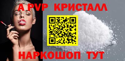a pvp Аргун