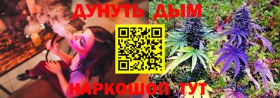 синтетический гашиш Апрелевка