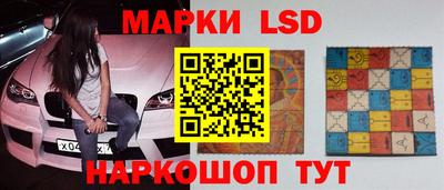 марихуана Апшеронск