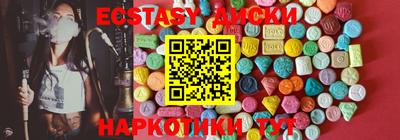 марихуана Апшеронск