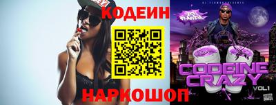 синтетический гашиш Апрелевка