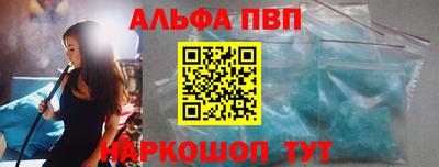 a pvp Аргун