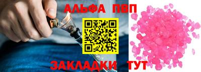 a pvp Аргун