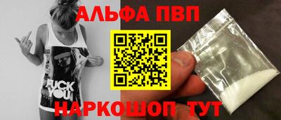 синтетический гашиш Апрелевка