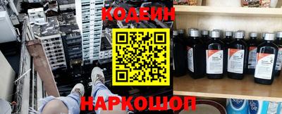 синтетический гашиш Апрелевка