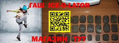 марихуана Апшеронск