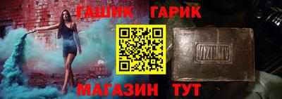 синтетический гашиш Апрелевка