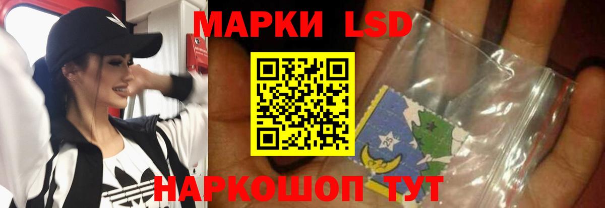 LSD-25 экстази кислота  Вход с VPN  Архангельск  Лсд 25 экстази ecstasy 