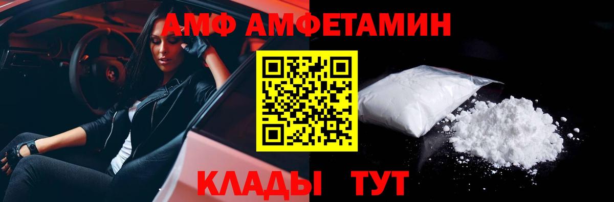 Метамфетамин мет  Вход с VPN  Метамфетамин мет  Архангельск 