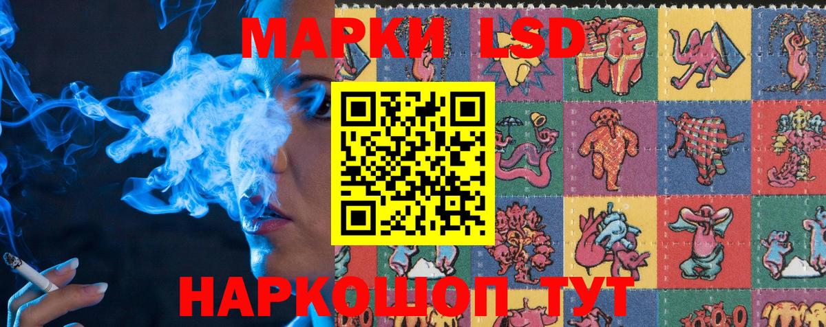 Архангельск  Марки N-bome 1,5мг  Вход с VPN 