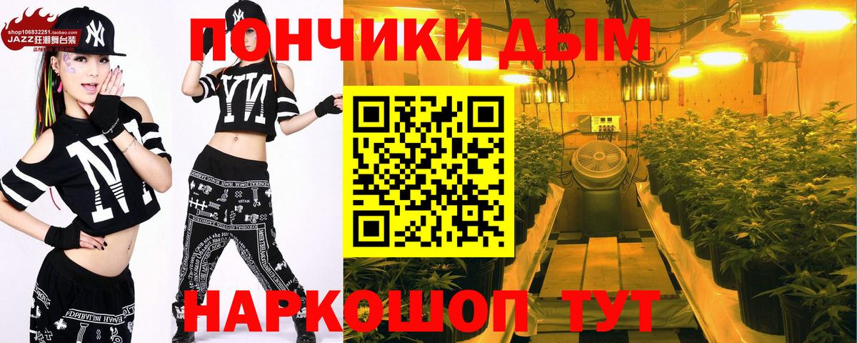 Бошки марихуана конопля  Вход с VPN  МАРИХУАНА планчик  Каннабис Ganja  Архангельск  Бошки Шишки индика 